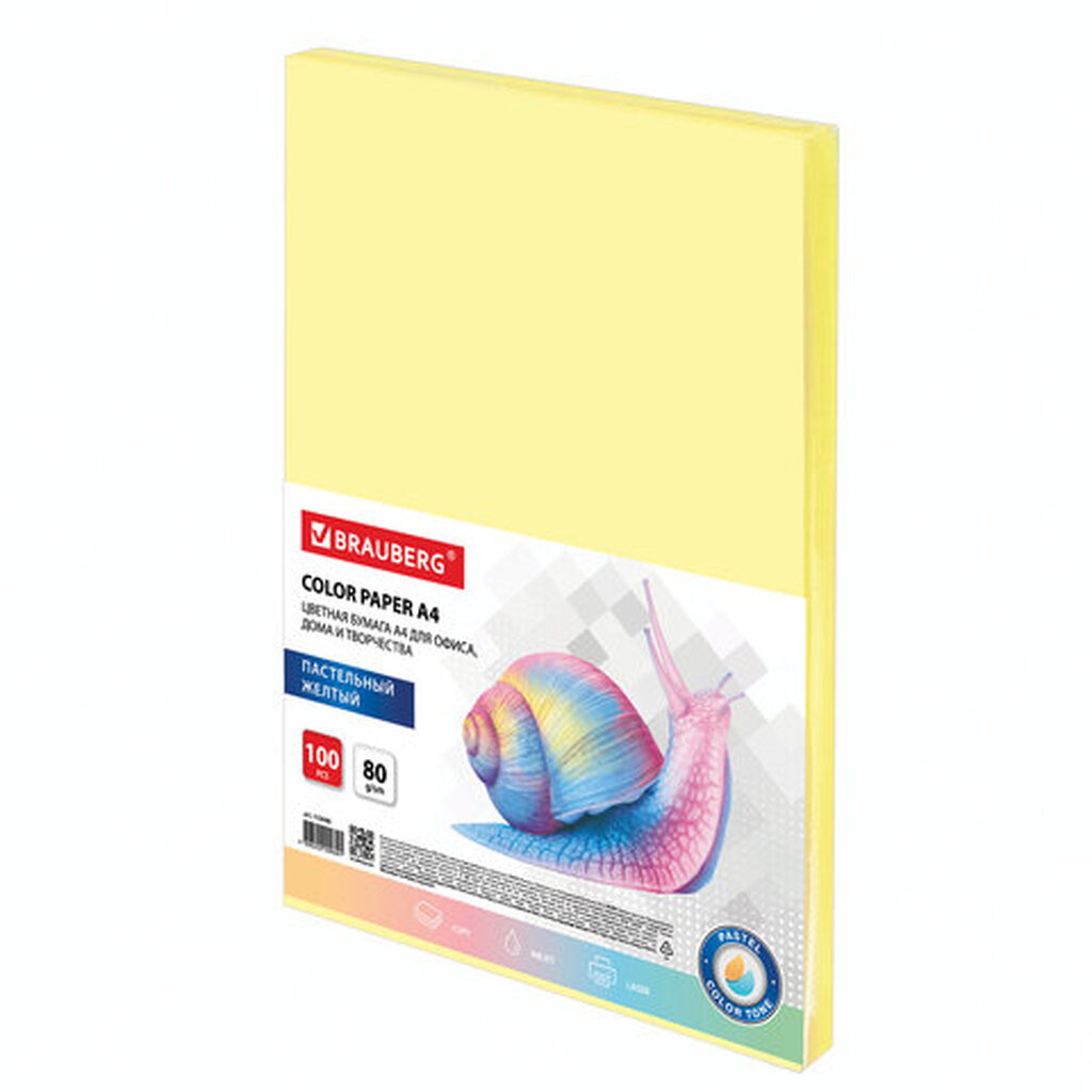 Цветная бумага BRAUBERG А4, 80г/м, 100 листов, пастель, желтая, для офисной техники 112446