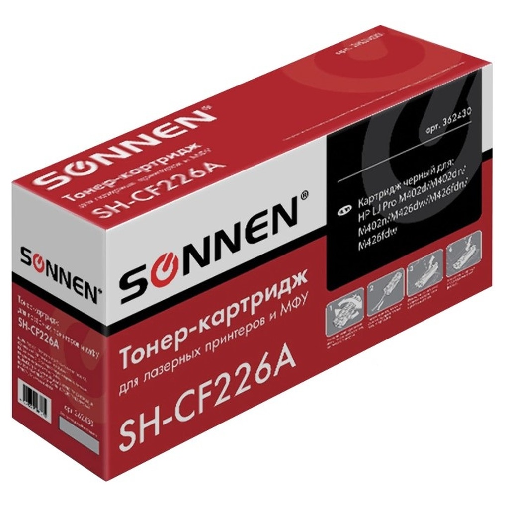 Лазерный картридж SONNEN SH-CF226A для HP LJ Pro M402d/dn/n/dw/M426fdn/fdw, 362430