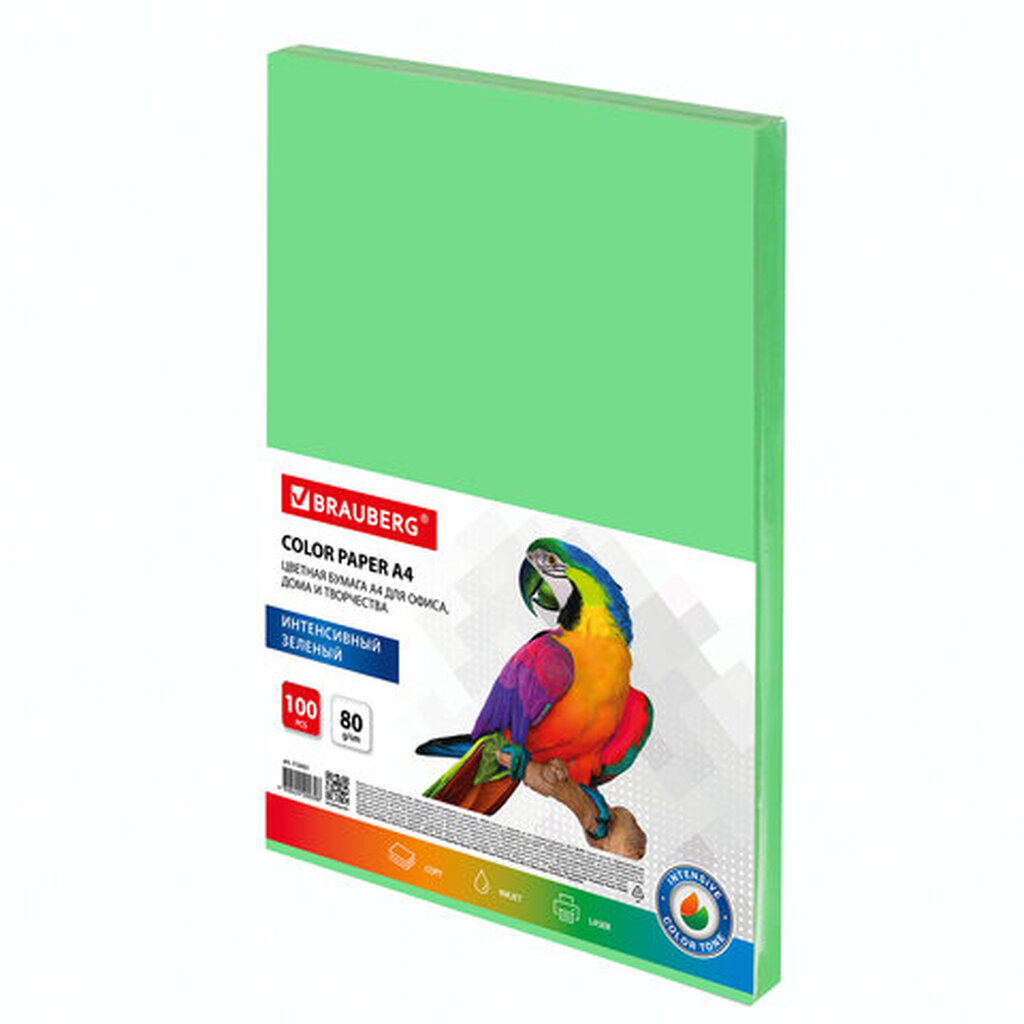 Цветная бумага BRAUBERG А4, 80г/м, 100 листов, интенсив, зеленая, для офисной техники 112451