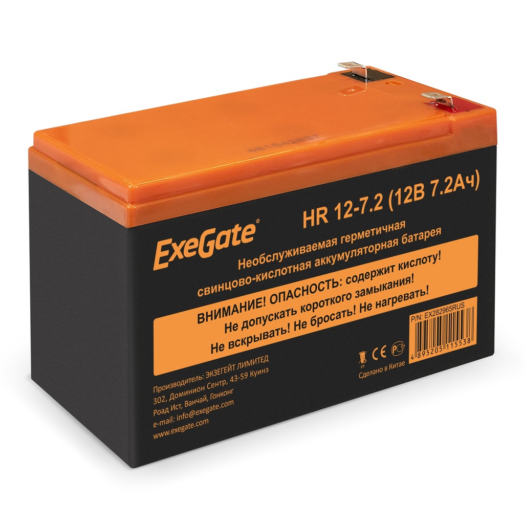 Батарея аккумуляторная АКБ HR 12-7.2 12V 7.2Ah 1227W, клеммы F2 ExeGate 282965 EX282965RUS