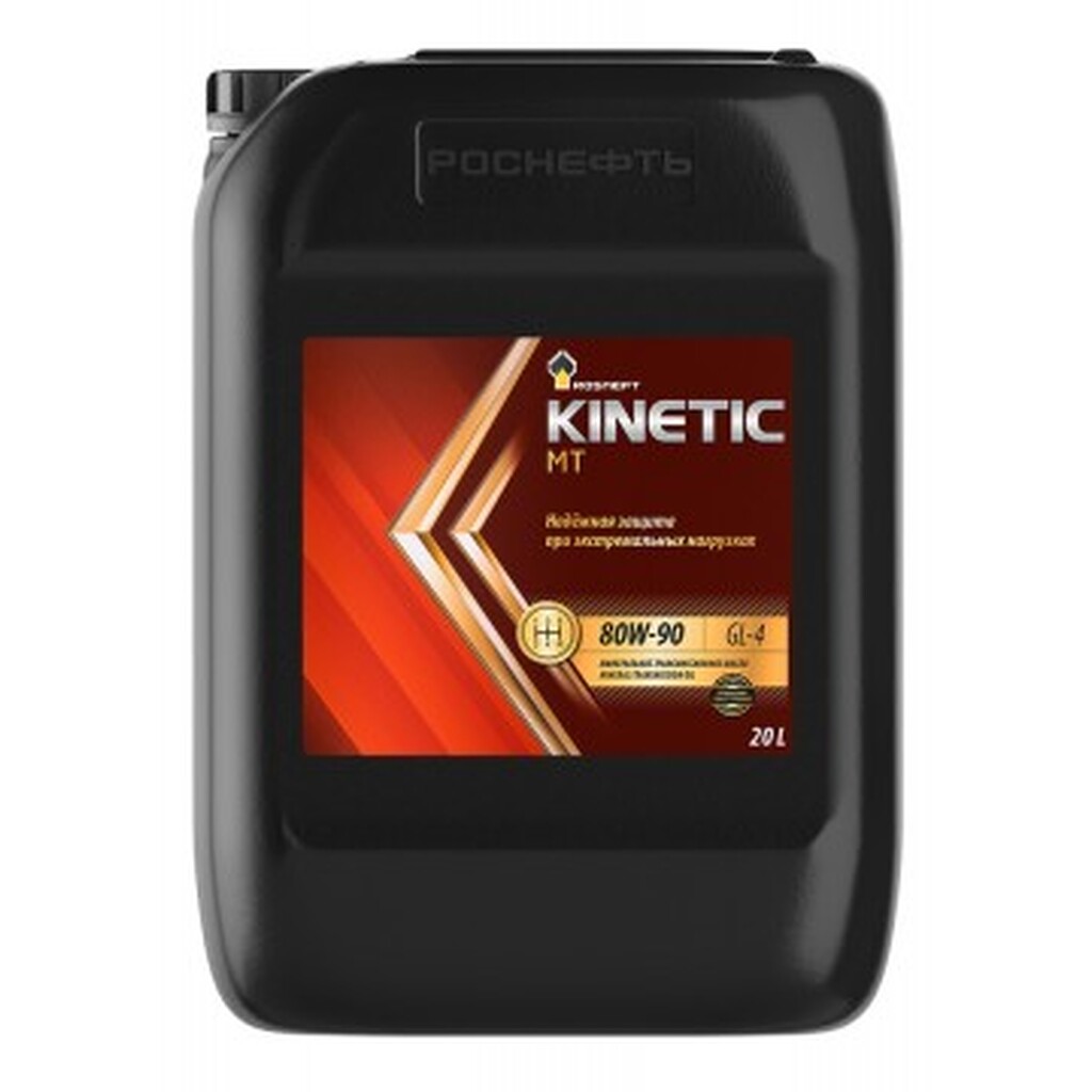 Трансмиссионное масло РОСНЕФТЬ Kinetic MT 80W-90 GL-4 минер. кан. 20 л 8720