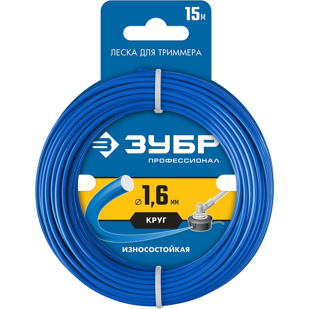 Леска для триммера Профессионал износостойкая (1.6 мм; 15 м; круг) ЗУБР 71010-1.6