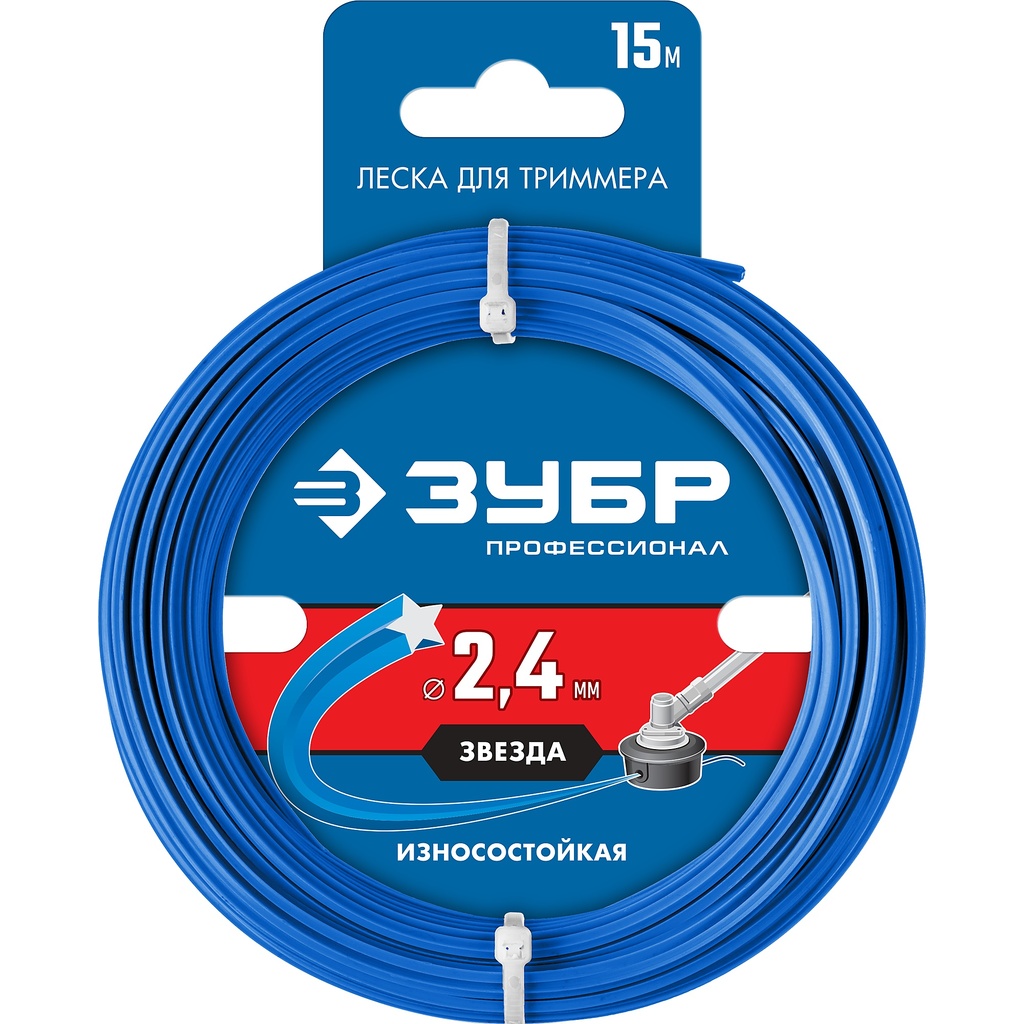 Леска для триммера ЗУБР ЗВЕЗДА Профессионал 2.4 мм, 15 м 71020-2.4