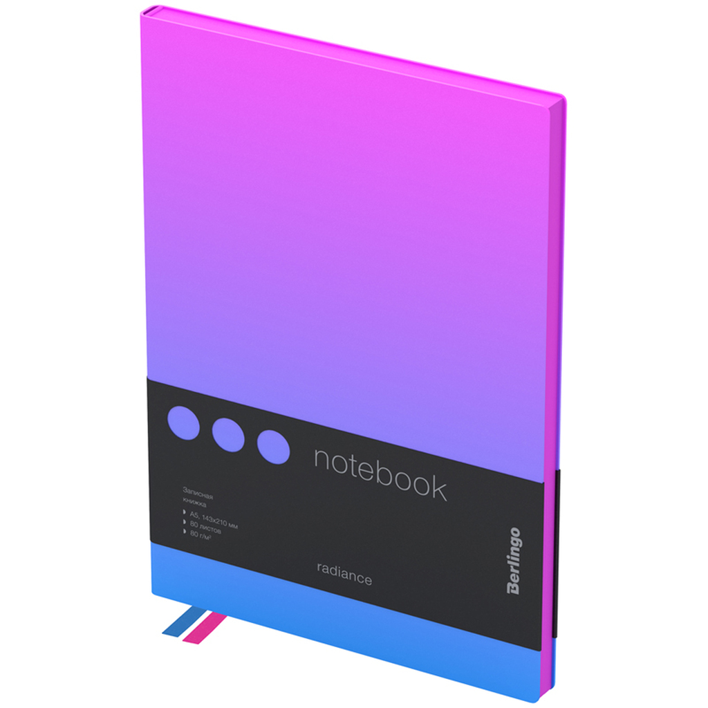Записная книжка BERLINGO Radiance А5, 80 листов, кожзам, черный срез, розовый/голубой градиент NB0_93502