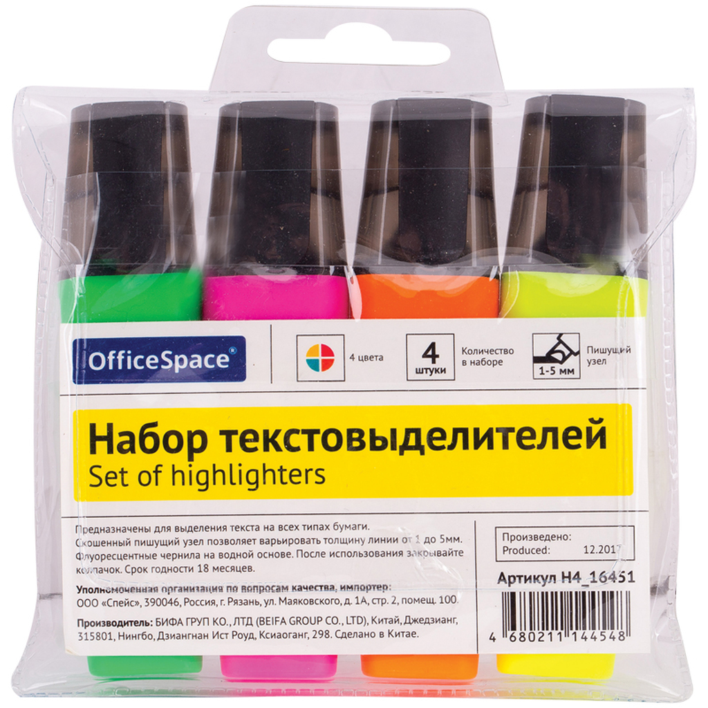 Набор текстовыделителей OfficeSpace 4 цвета, 1-5 мм, ПВХ упаковка H4_16451 OFFICE SPACE