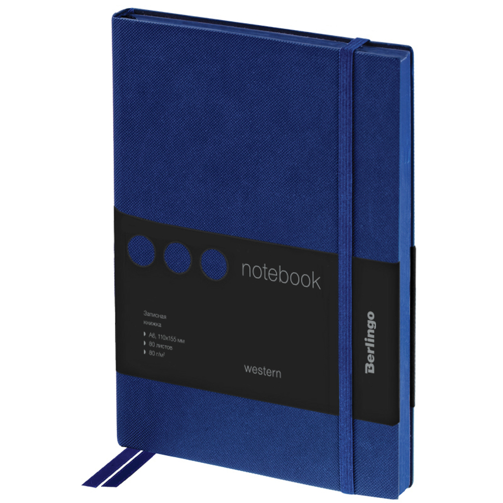 Записная книжка с резинкой BERLINGO Western А6, 80 листов, синий NB0_85602