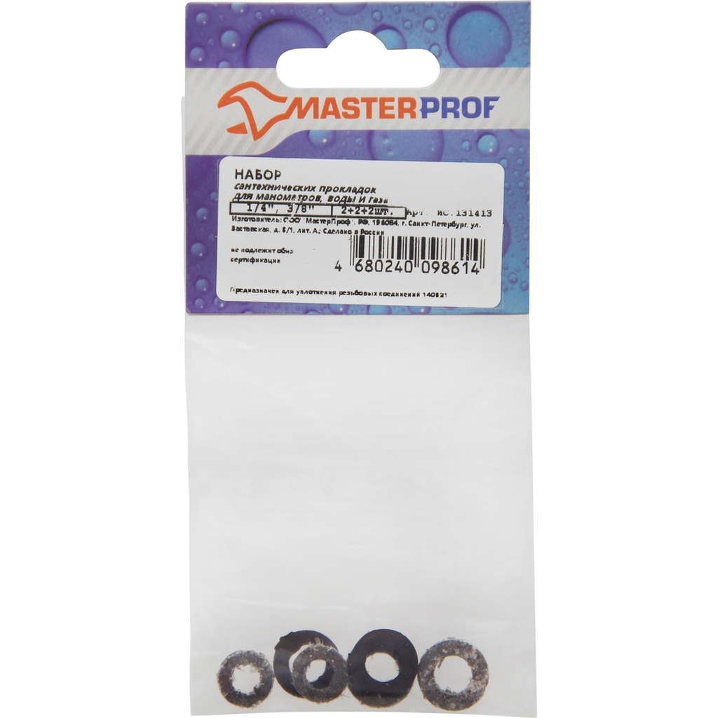 Прокладка для смесителя с сеточкой MasterProf 1/2" и 3/4", 4 шт ИС.131414