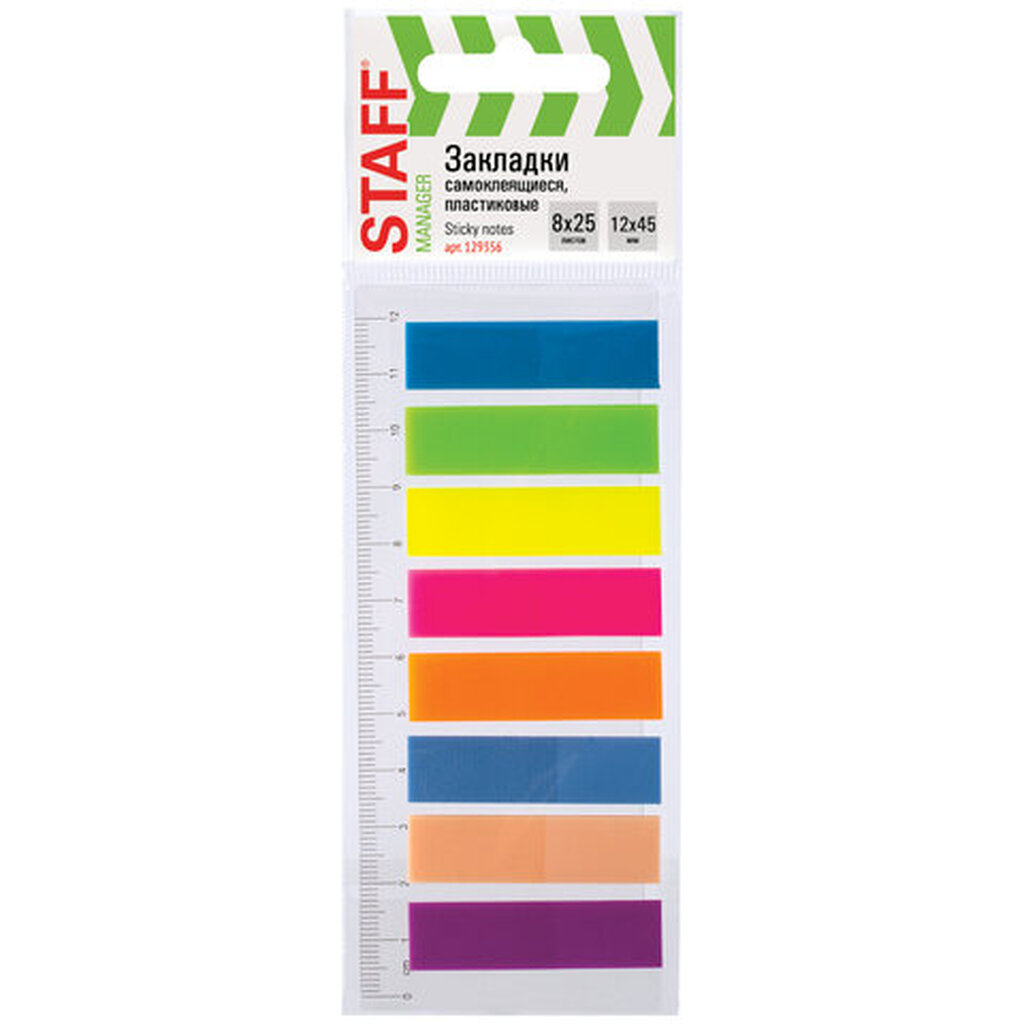 Пластиковые неоновые клейкие закладки STAFF 45х12 мм, 8 цветов х 25 листов, на пластиковой линейке 12 см 129356