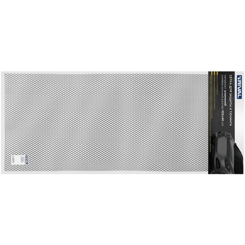 Универсальная сетка для защиты радиатора Rival 1000х400 R16, черная, 1 шт (индивидуальная упаковка) INDIV.ZS.1601.2