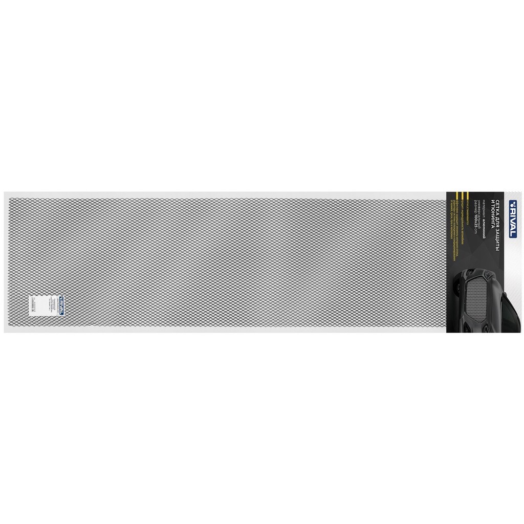 Универсальная сетка для защиты радиатора Rival 1000х250 R10, черная, 1 шт (индивидуальная упаковка) INDIV.ZS.1001.1