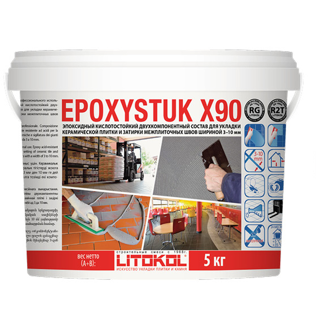 Эпоксидная затирочная смесь LITOKOL EPOXYSTUK X90 C.690 BIANCO SPORCO 5 кг 479370003