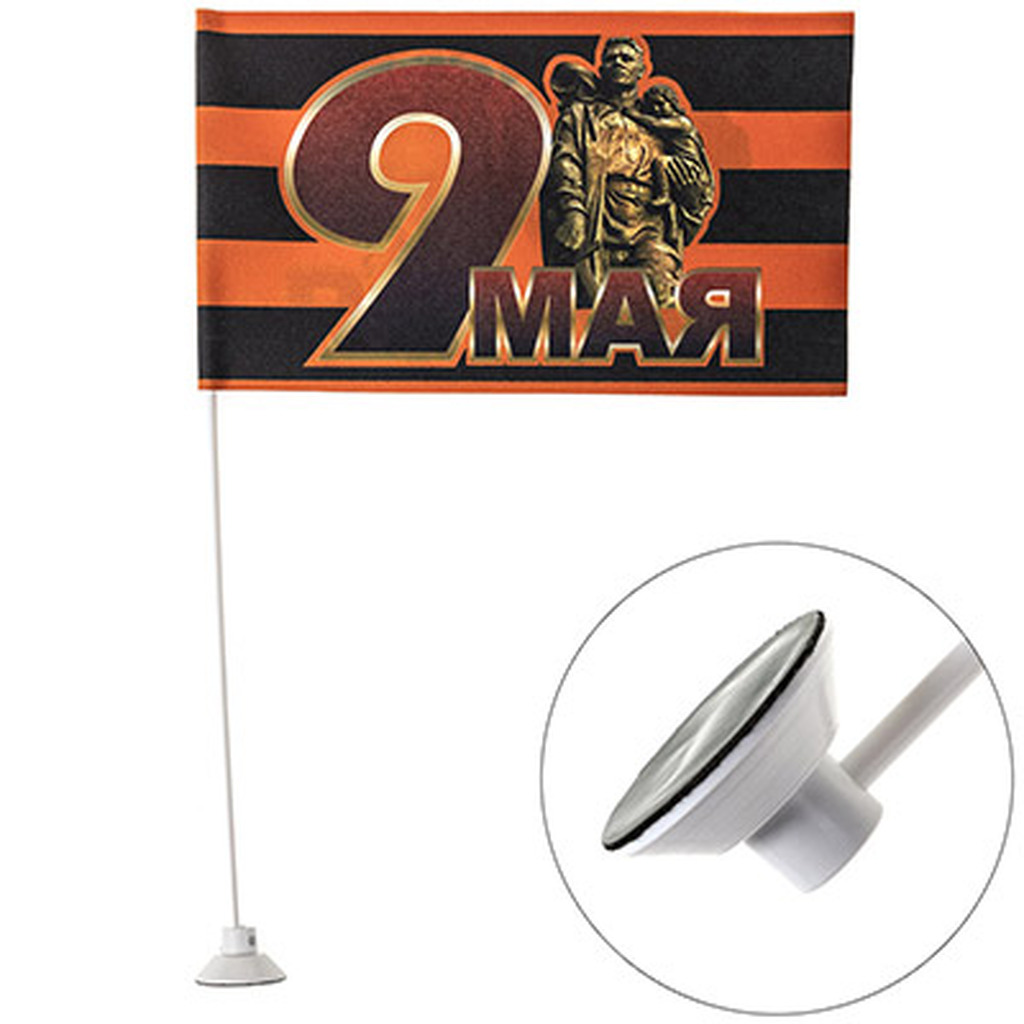 Флаг SKYWAY 9 мая «Русский солдат», фон георгиевская лента, цветной, на липучке S09201012