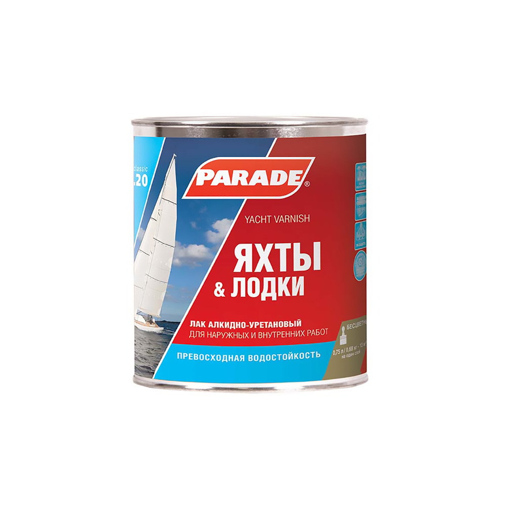 Лак яхтный алкидно-уретановый матовый PARADE L20 Яхты & Лодки 0,75 л Россия 90001484851