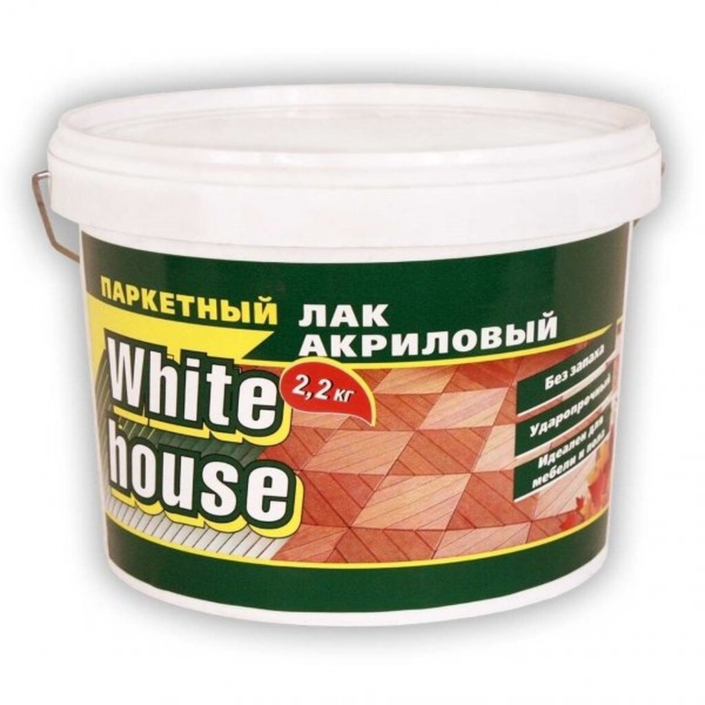 Акриловый паркетный лак White House 2.2 кг 14337