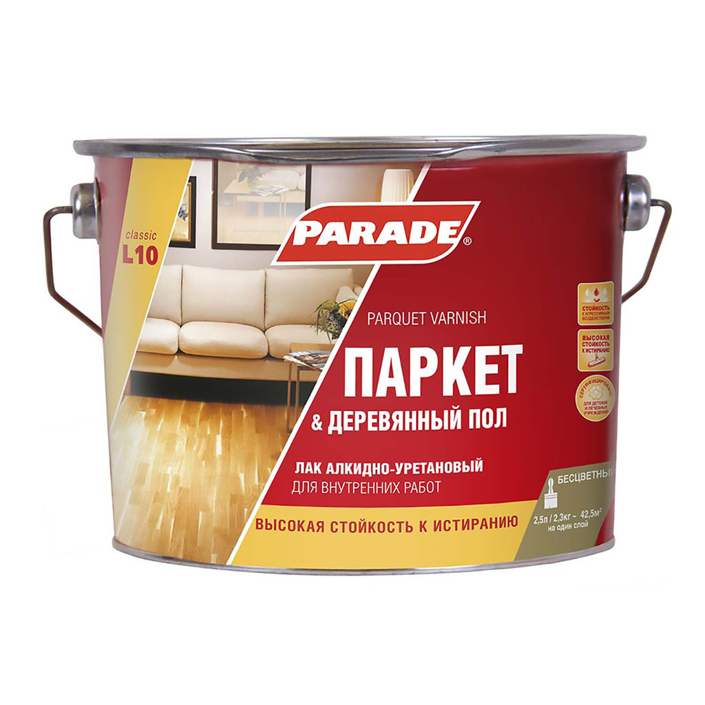 Лак паркетный алкидно-уретановый PARADE L10 Паркет & Деревянный пол п/мат 2,5 л 90001484462