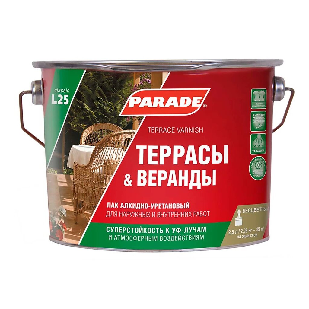 Лак алкидно-уретановый PARADE L25 Террасы & Веранды глянцевый 2,5 л Россия 90003467452