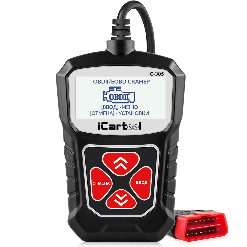Портативный диагностический сканер по протоколу iCarTool OBDII IC-305