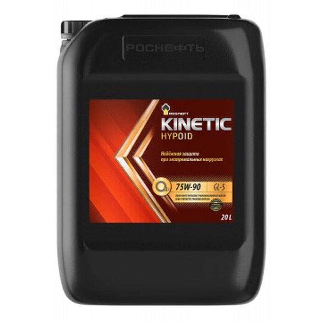 Трансмиссионное масло РОСНЕФТЬ Kinetic Hypoid 75W-90 GL-5 полусинтетическое канистра 20 л 10127