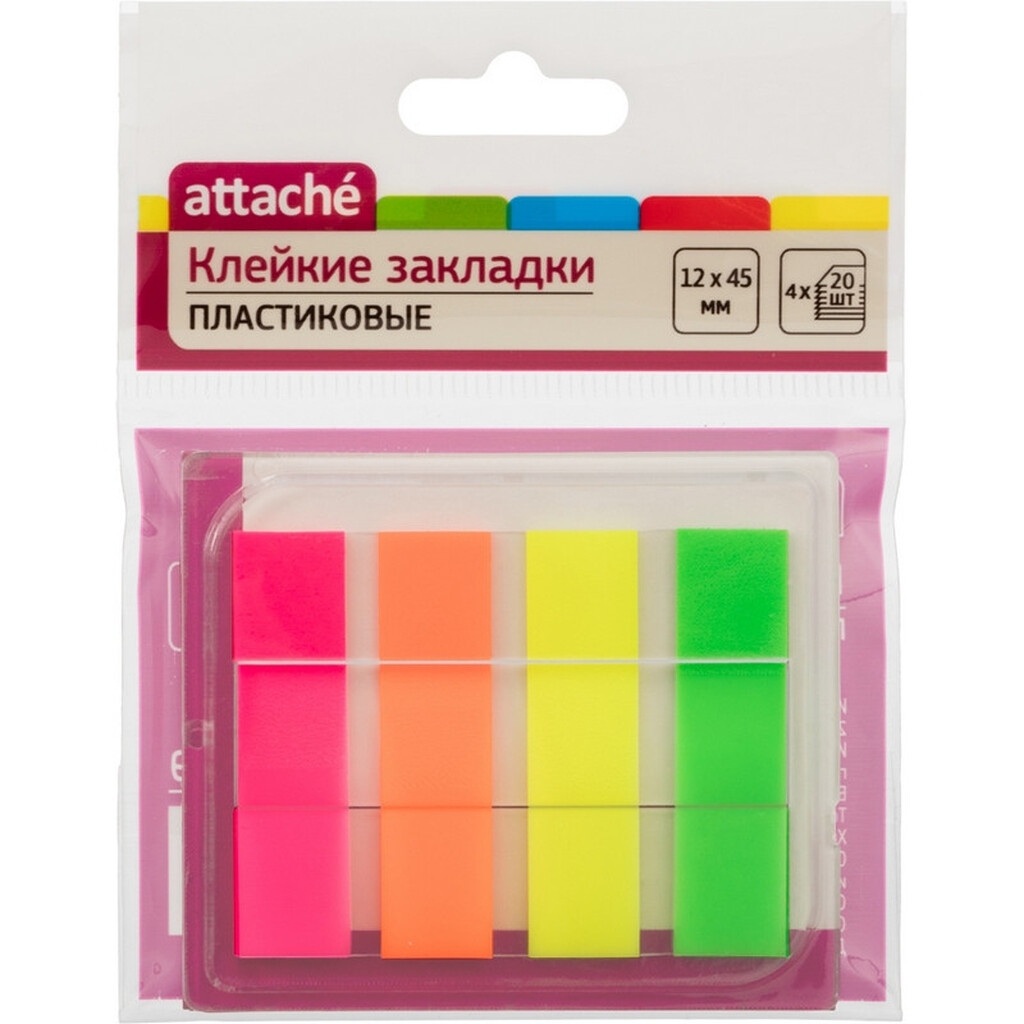 Пластиковые клейкие закладки 96 шт в упаковке Attache 4 цвета по 20 листов 45х12 мм диспенсер 874309
