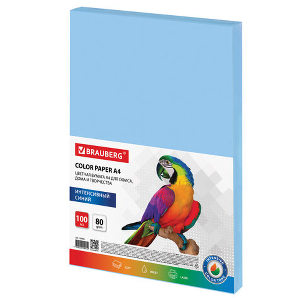 Цветная бумага BRAUBERG А4, 80г/м, 100 листов, интенсив, синяя, для офисной техники 112453