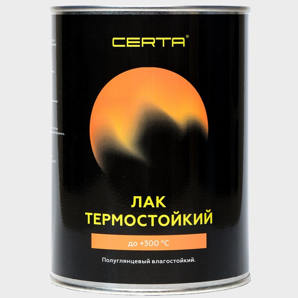 Термостойкий лак CERTA (до 300 градусов; полуглянцевый; влагостойкий; 0.8 кг) KRGL0001