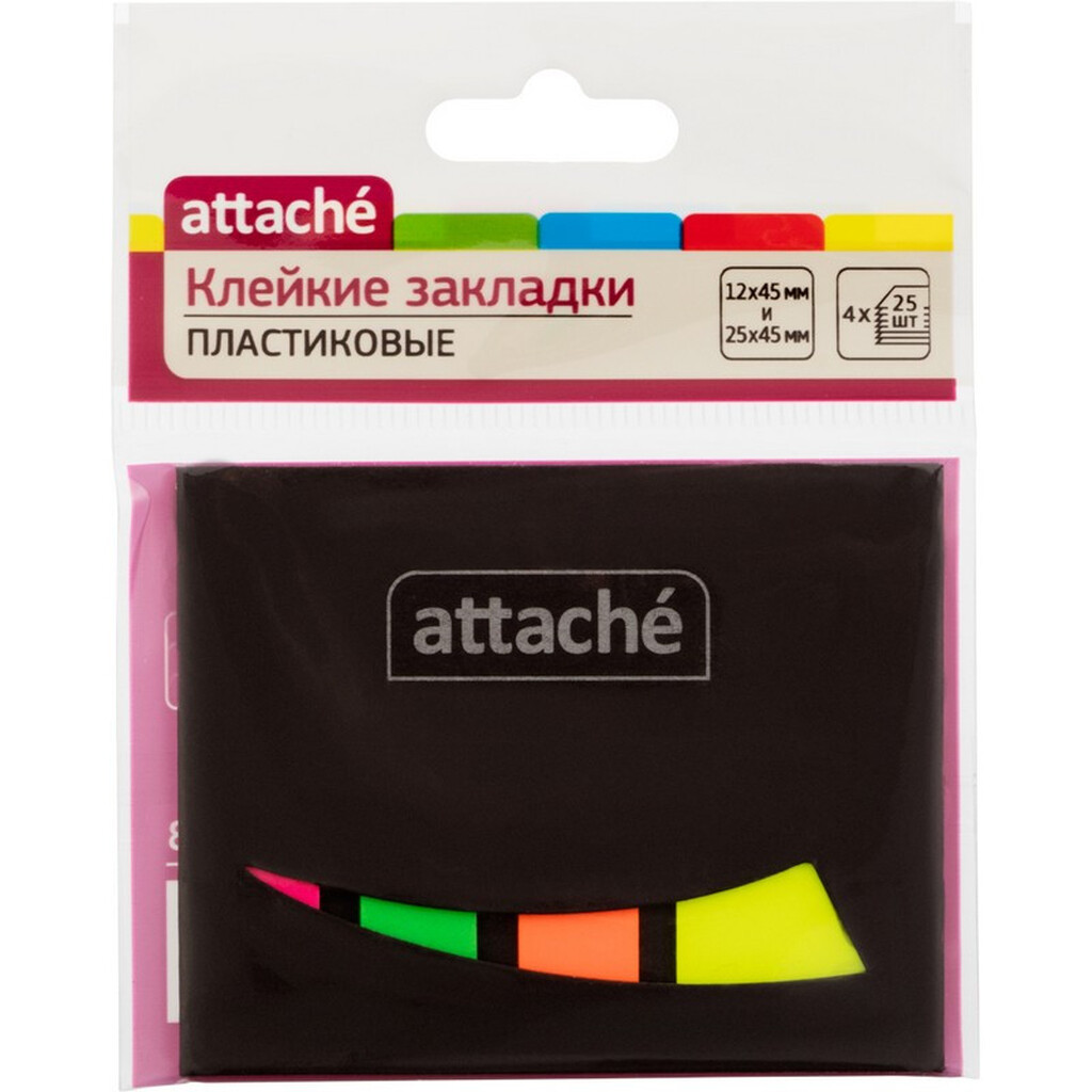 Пластиковые клейкие закладки 96 шт в упаковке Attache книжка 4 цвета по 25 листов 12х45 мм + 25х45мм 874308