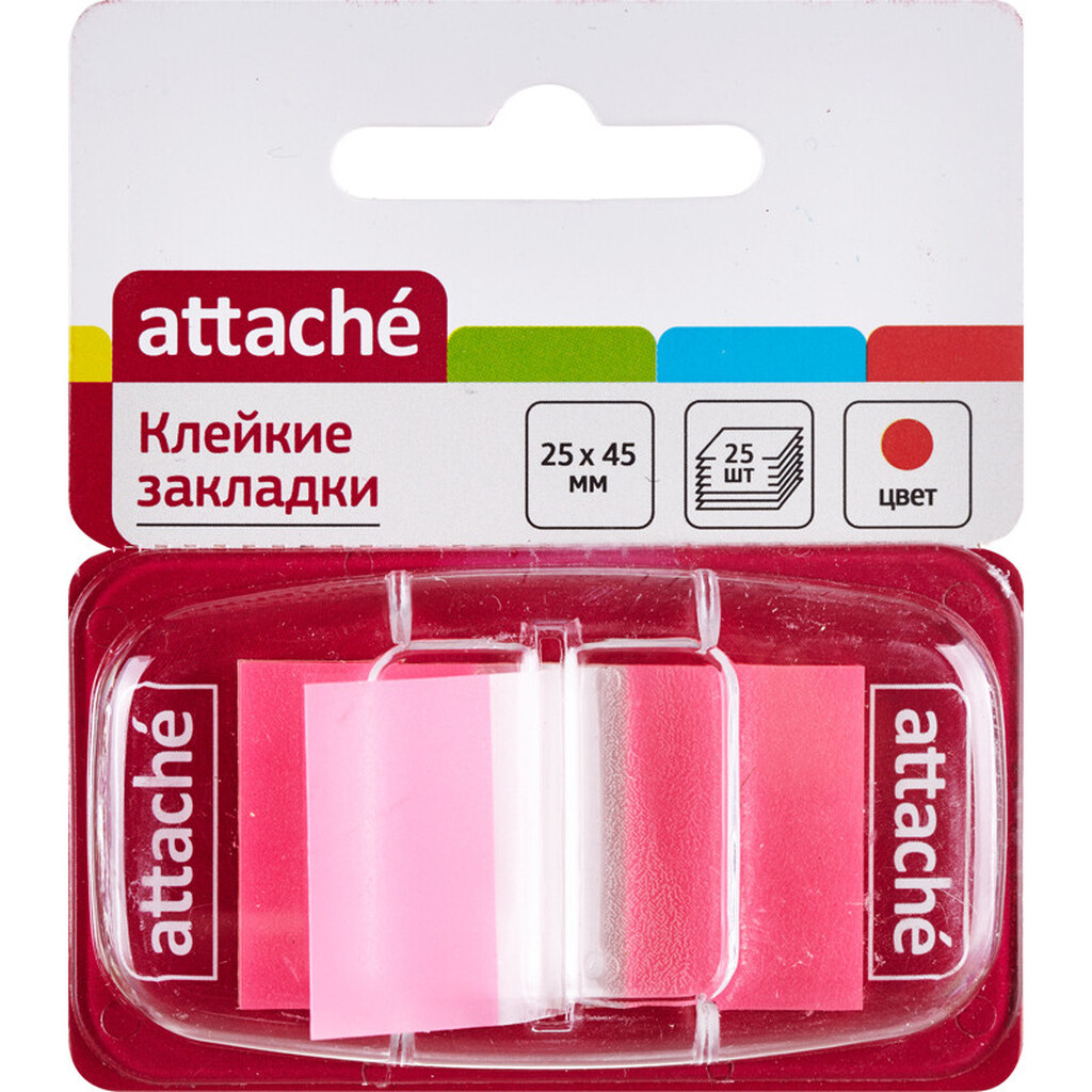 Пластиковые клейкие закладки 48 шт в упаковке Attache 25 листов 25х45 мм розовые 166084