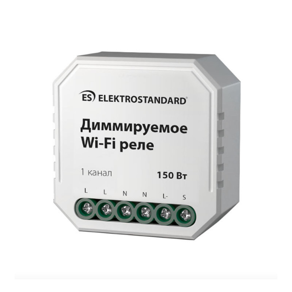 Диммируемое Wi-Fi реле Elektrostandard 76002 00 1 канал, 150W a054333