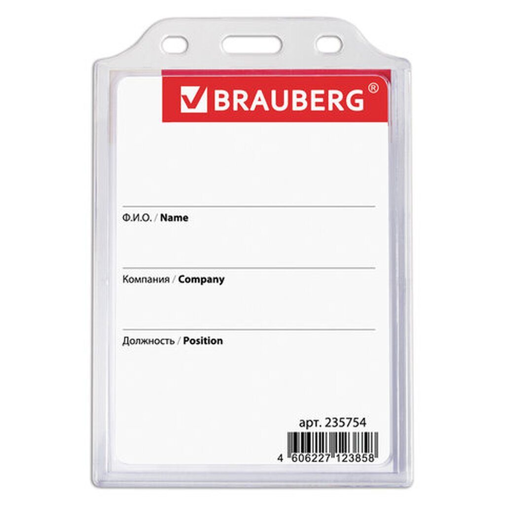 Бейдж 10 шт в упаковке BRAUBERG вертикальный жесткокаркасный (105х75мм) без держателя ПРОЗРАЧНЫЙ 235754