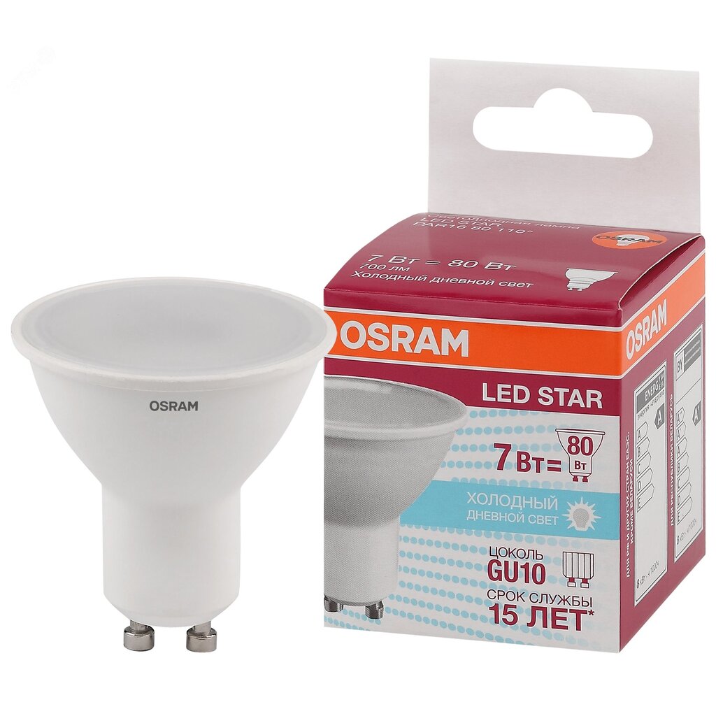 Светодиодная лампа OSRAM LED STAR, PAR16, 7Вт, GU10, 700 Лм, 6500 К, холодный белый свет 4058075481558