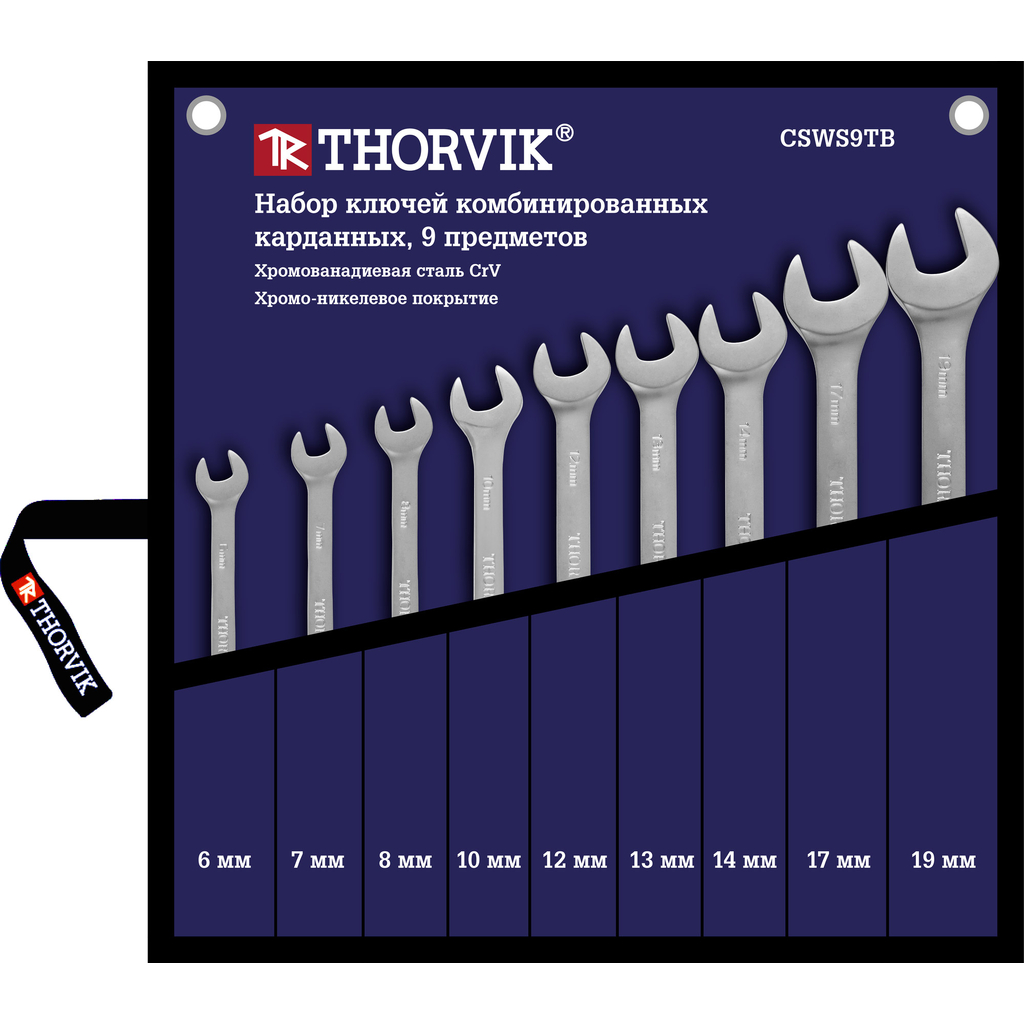 Набор комбинированных карданных ключей Thorvik CSWS9TB в сумке, 6-19 мм, 9 пр. 53473