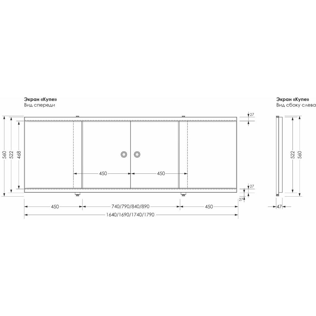 размеры экрана из мдф под ванну