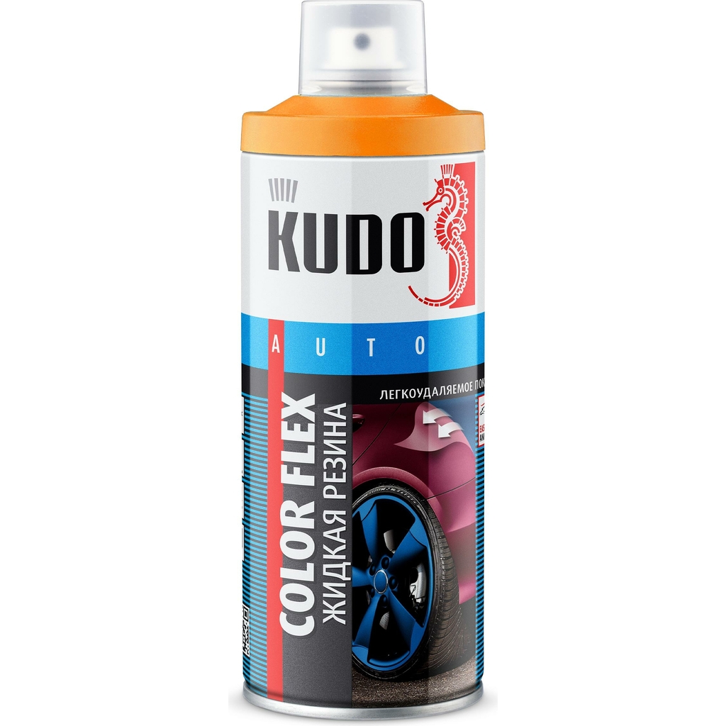 Жидкая резина KUDO оранжевая KU-5507