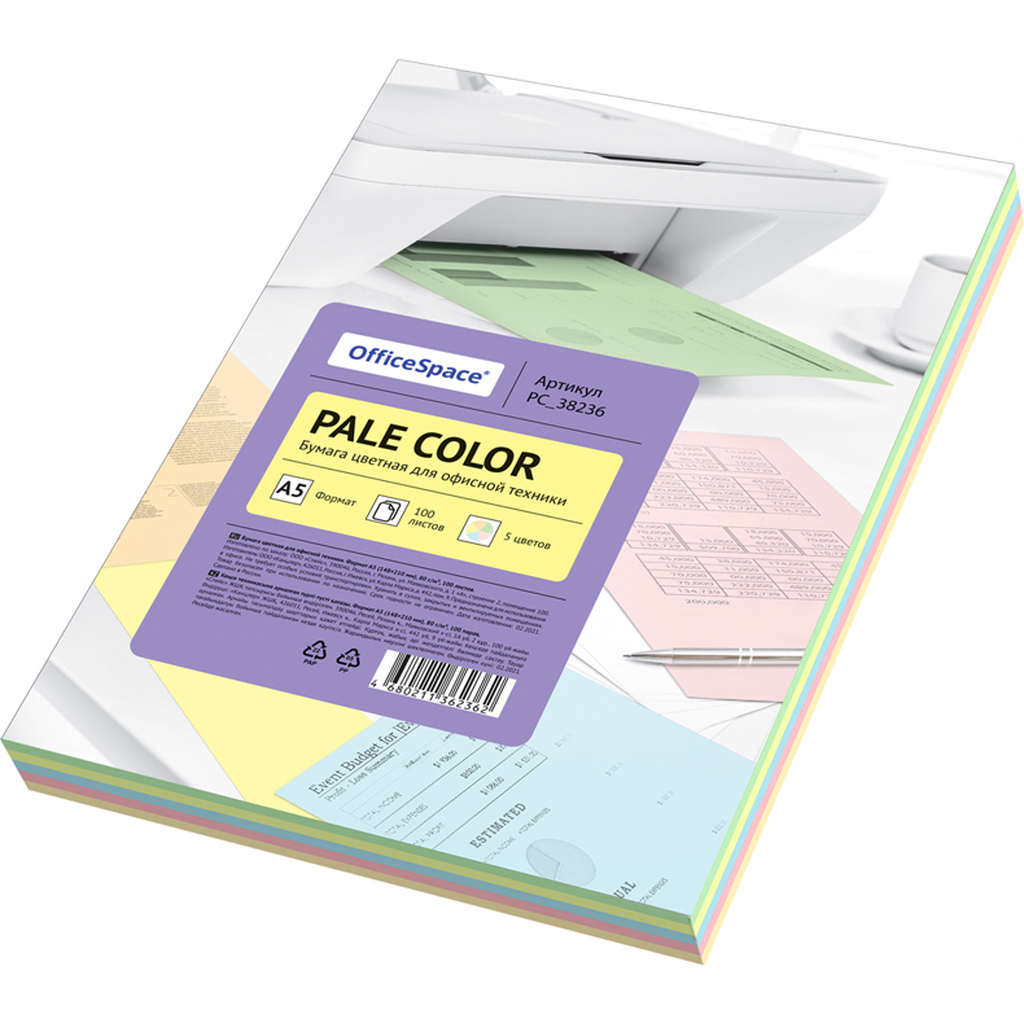 Цветная бумага OfficeSpace Pale Color A5, 80 г/м2, 100 листов, 5 цветов PC_38236 OFFICE SPACE
