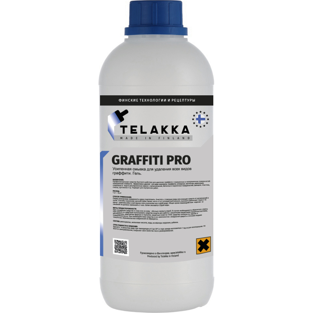 Усиленная смывка для удаления всех видов граффити Telakka GRAFFITI PRO 1 кг