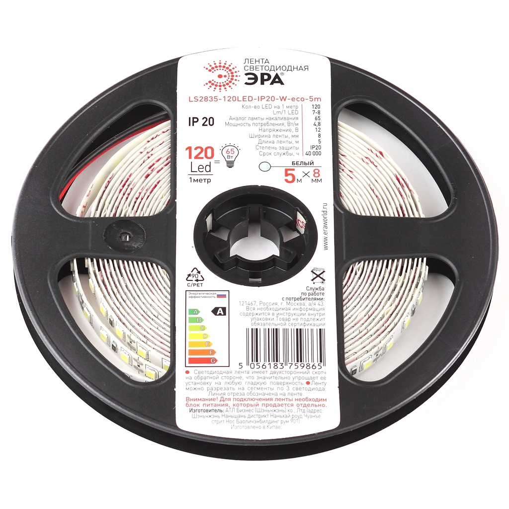 Светодиодная лента ЭРА LS2835-120LED-IP20-W-eco-5m Б0035595 ERA