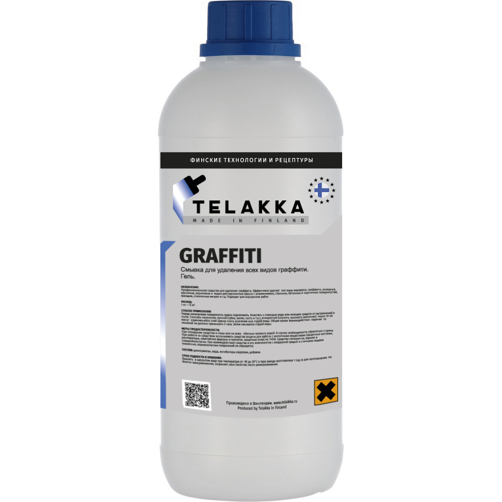 Смывка для удаления всех видов граффити Telakka GRAFFITI 1 кг