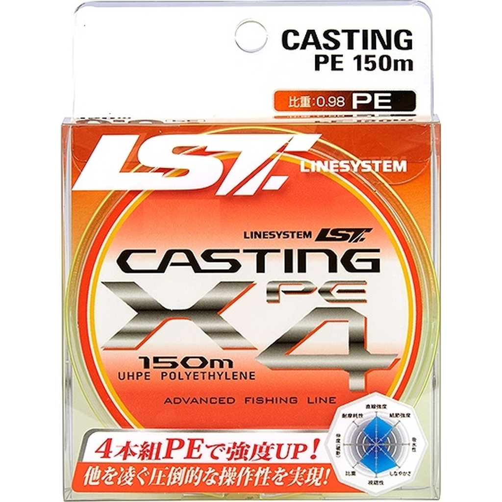 Шнур LINESYSTEM Casting PE X4 #0.8, 150м, olive 04515