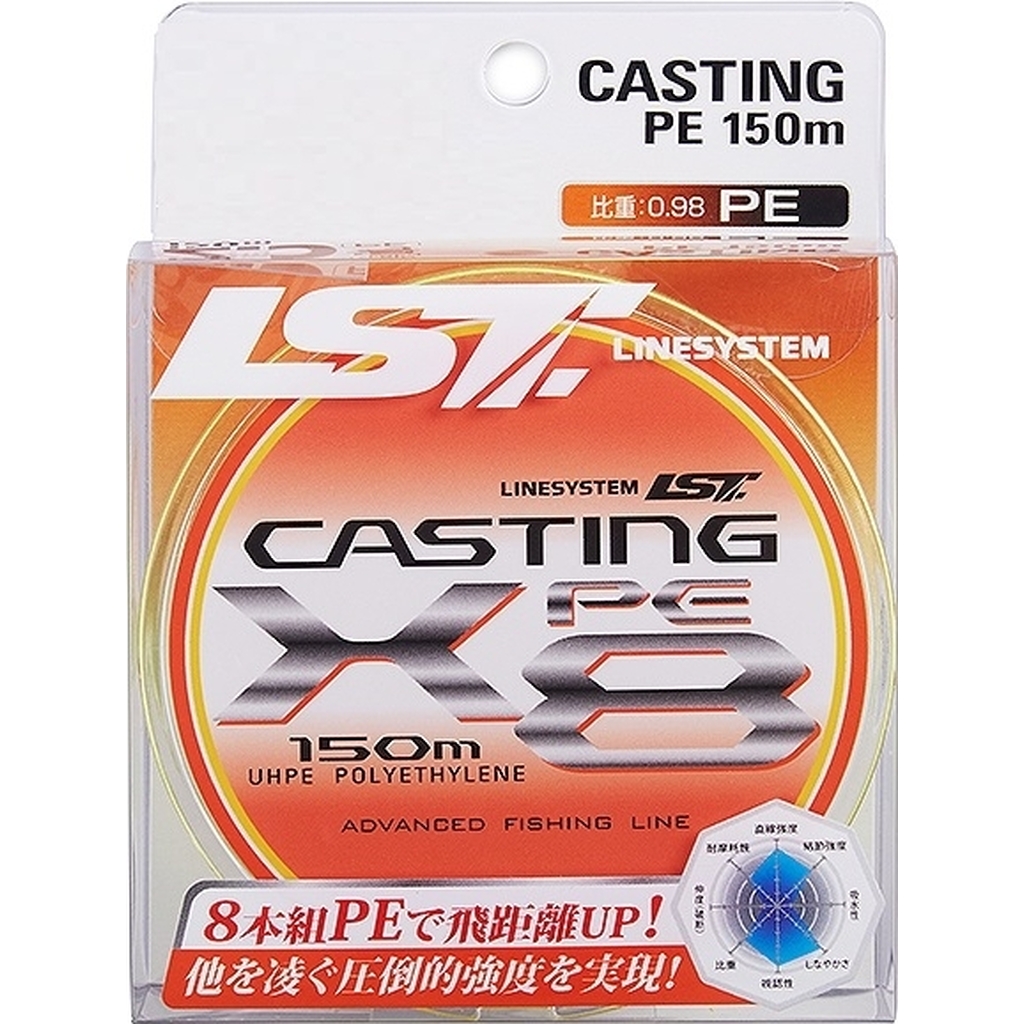 Шнур LINESYSTEM Casting PE X8 #3.0, 150м, yellow 00879