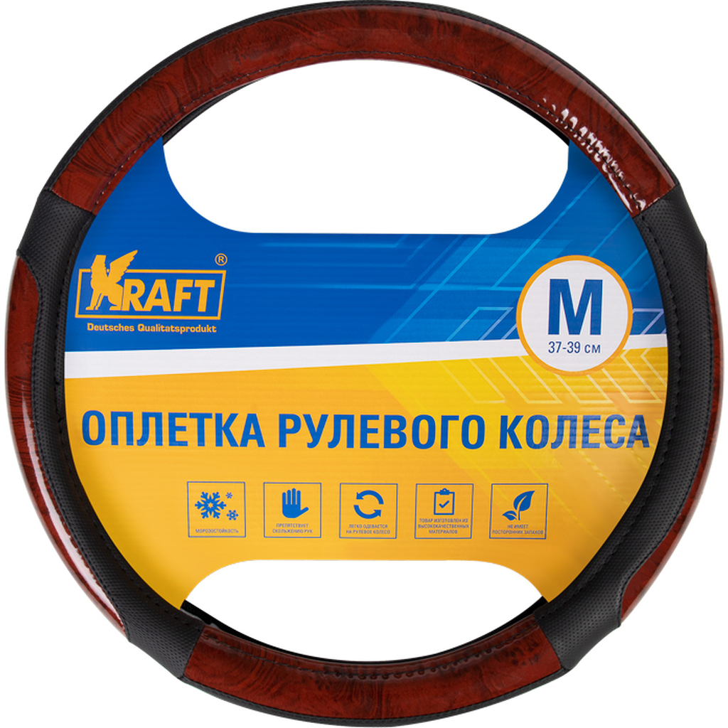 Оплетка KRAFT эко-кожа с виниловыми вставками, размер M, 38 см, дерево KT 800342