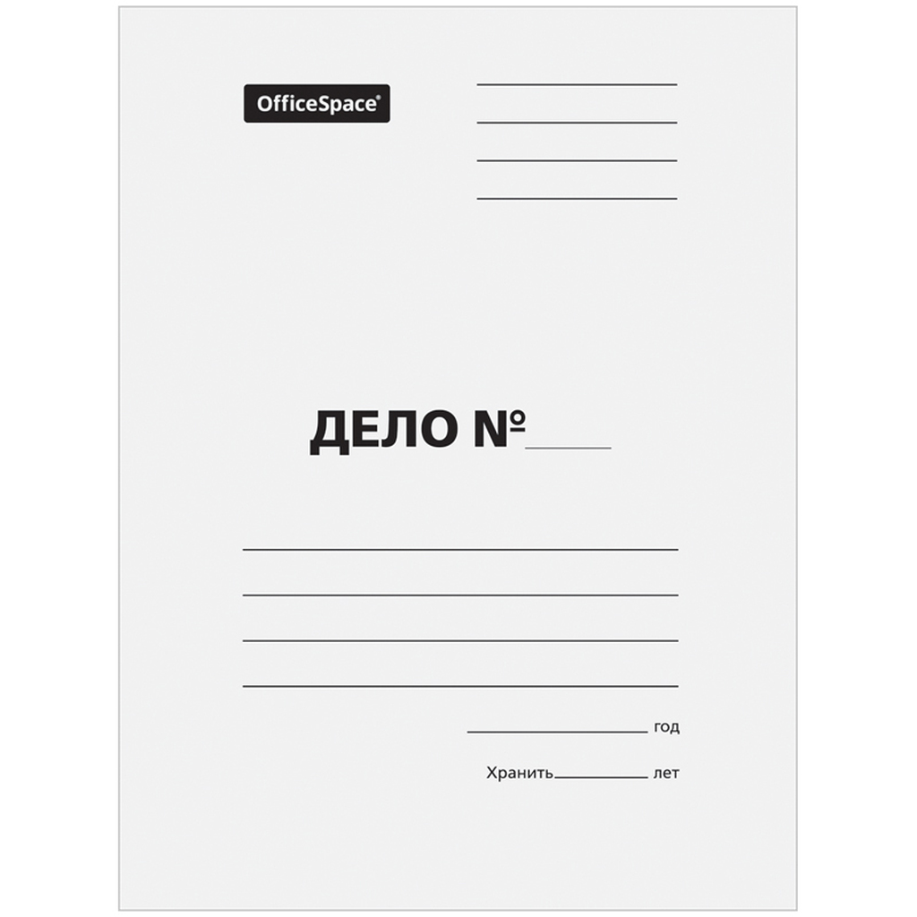 Папка-обложка OfficeSpace Дело, картон немелованный, 440 г/м2, белый, до 200 листов 315493 OFFICE SPACE