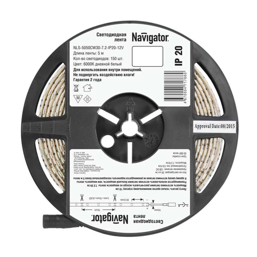 Светодиодная лента Navigator 71 766 NLS-5050CW30-7.2-IP20-12V R5 7.2Bт/м, упаковка 5м 19425 406838