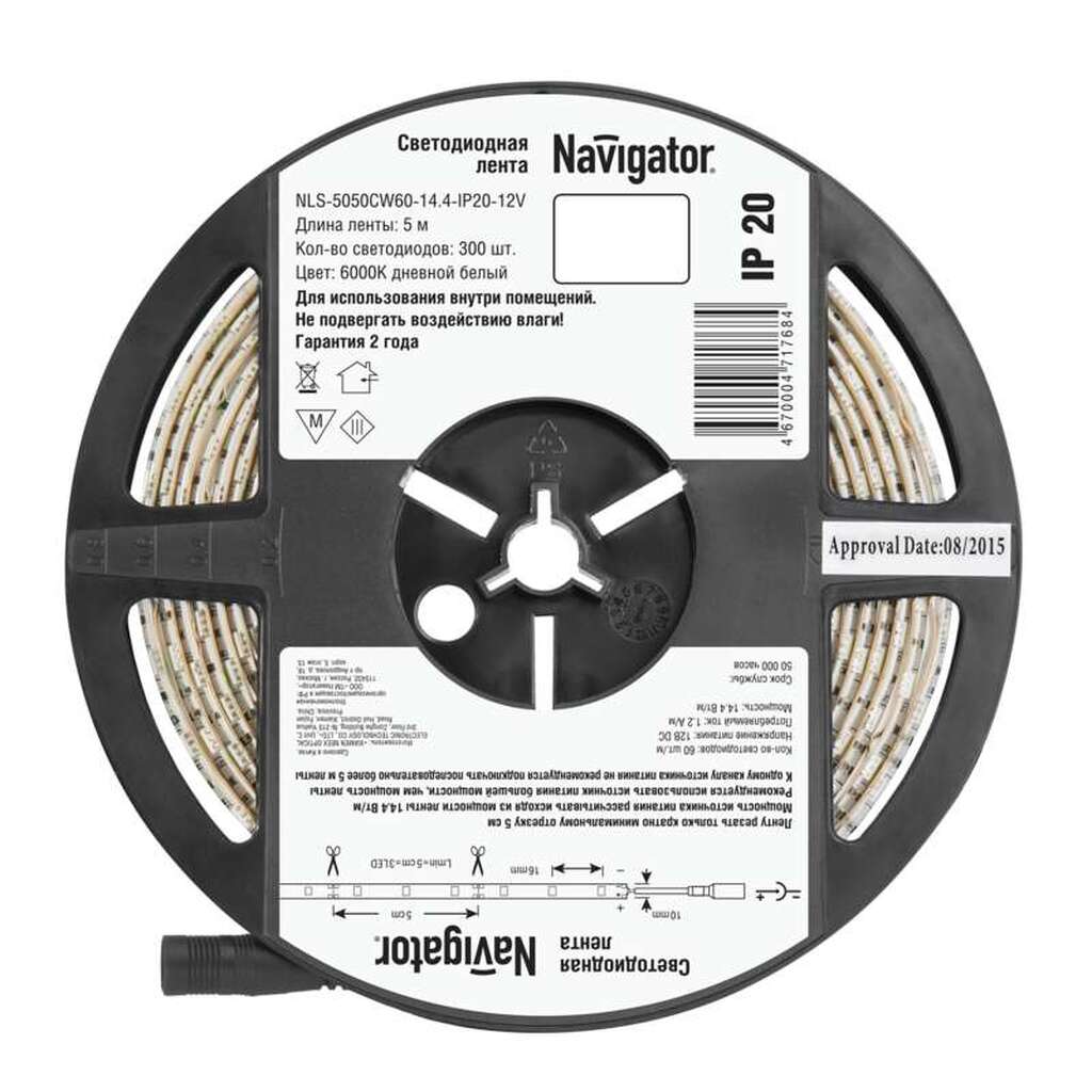 Светодиодная лента Navigator 71 768 NLS-5050CW60-14.4-IP20-12V R5 14.4Bт/м, упаковка 5м 19427 406840