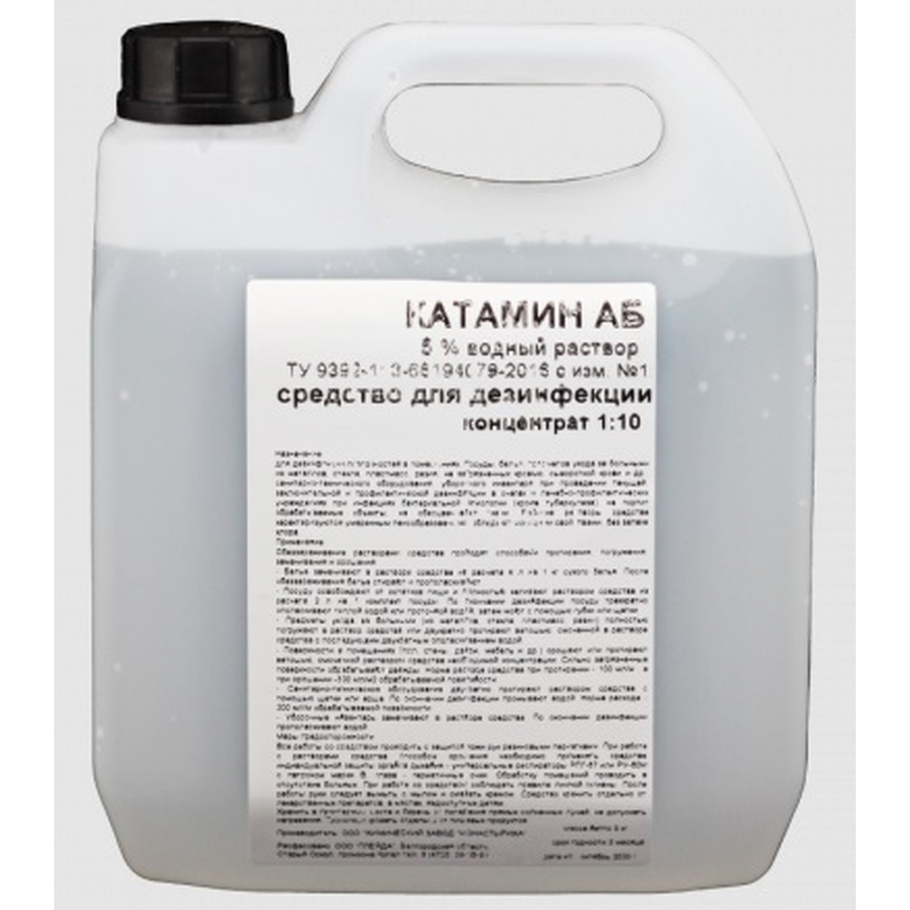 Дезинфицирующее средство APIS Катамин АБ 5% концентрат 1:10-20, канистра 3 кг 4665296516671