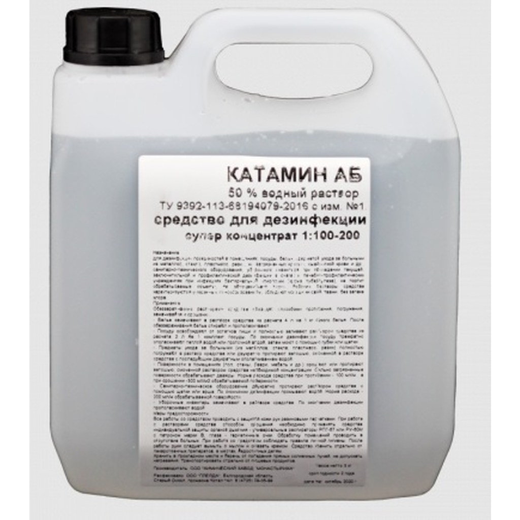 Дезинфицирующее средство APIS Катамин АБ 50% концентрат 1:100-200, канистра 3 кг 4665296516787