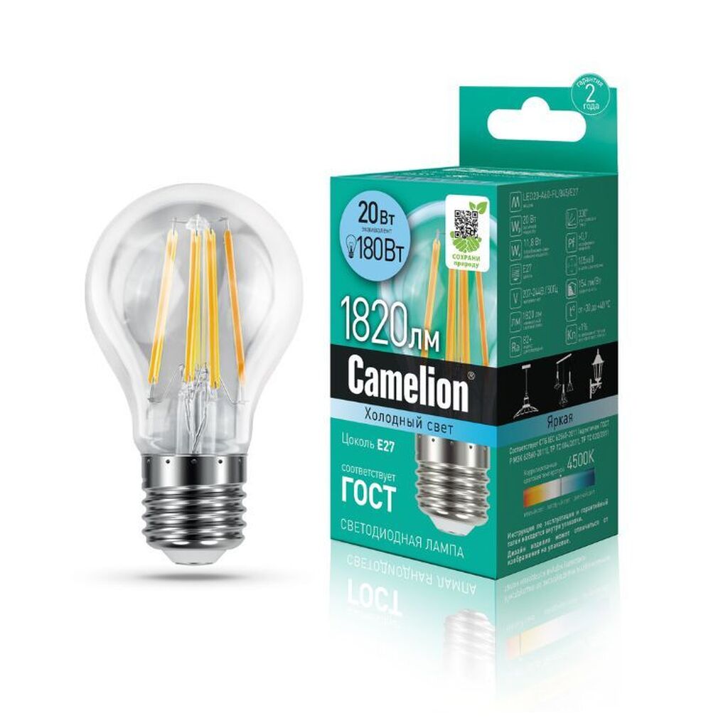 Лампа CAMELION LED20-A60-FL/845/E27 (Эл.лампа светодиодная 20Вт 220В)