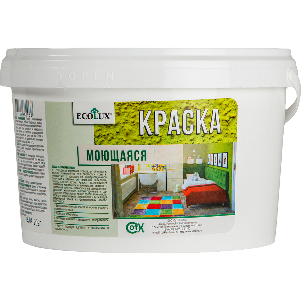 Моющаяся краска ECOLUX 7 кг 4607133682095