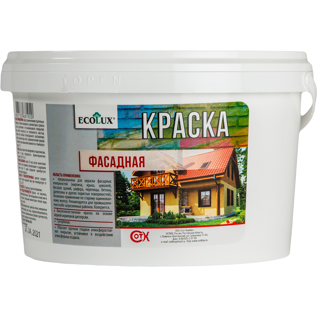 Фасадная краска ECOLUX 7 кг 4607133682088