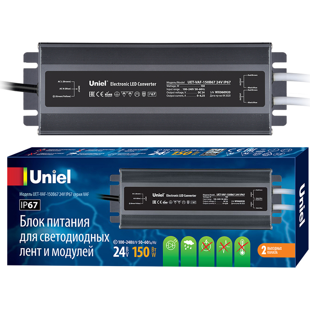 Блок питания Uniel 150B67 24V IP67 2 выхода UET-VAF UL-00007578