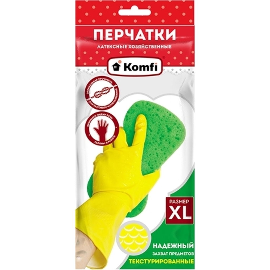 Хозяйственные латексные перчатки Komfi без х/б напыления, XL, желтые, 240 шт 126933